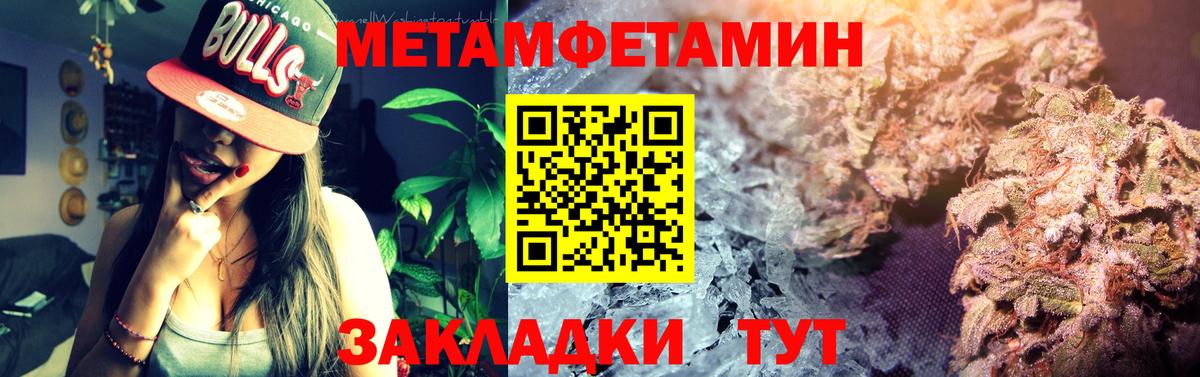 Северск  Амфетамин  Вход с VPN  Амфетамин Premium 