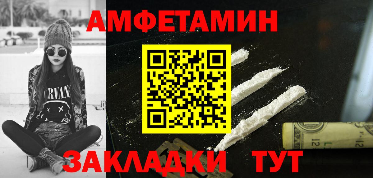 COCAIN  Вход с VPN  МАРИХУАНА  APVP СОЛЬ   Северск  Лсд 25  Меф кристаллы  Гашиш 