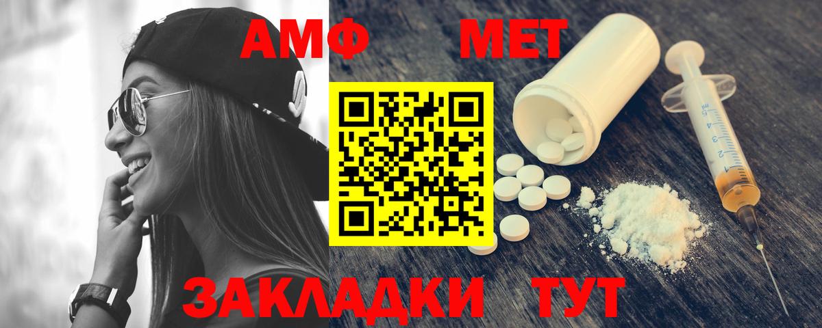 Амфетамин 98% Северск