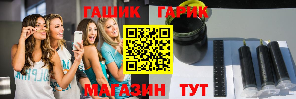 Гашиш VHQ Северск