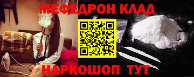 мефедрон мука Пенза