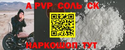 apvp Обнинск