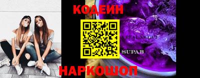альфа пвп Нягань