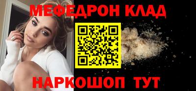 кокаин Обь