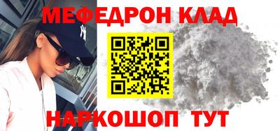 кокаин Обь