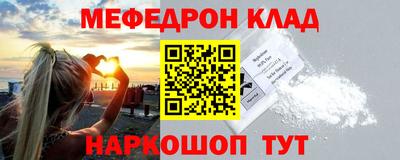 кокаин Обь