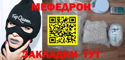 альфа пвп Нягань