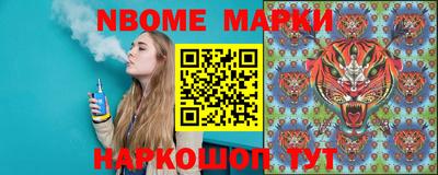 альфа пвп Нягань