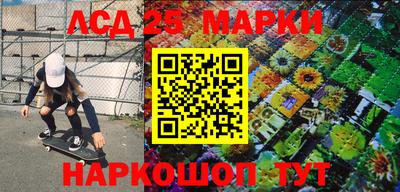 кокаин Обь