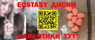 кокаин Обь