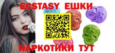 альфа пвп Нягань