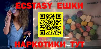 кокаин Обь