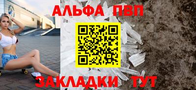 мефедрон мука Пенза