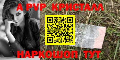 мефедрон мука Пенза
