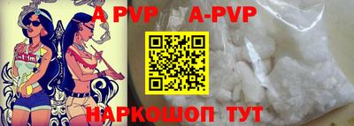 apvp Обнинск