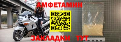 мефедрон мука Пенза