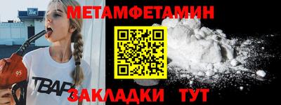 прущие крисы Партизанск