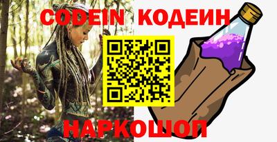 кокаин Обь