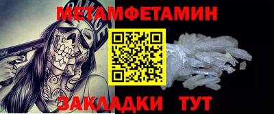 прущие крисы Партизанск
