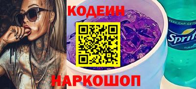 кокаин Обь