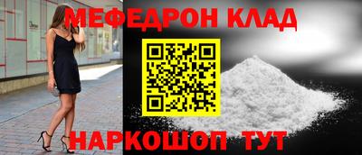 прущие крисы Партизанск