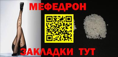 ешки Первоуральск