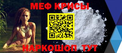 прущие крисы Партизанск