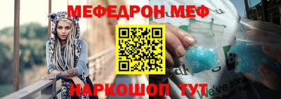 прущие крисы Партизанск