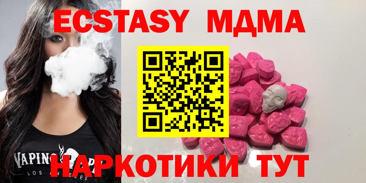  COCAIN Северск