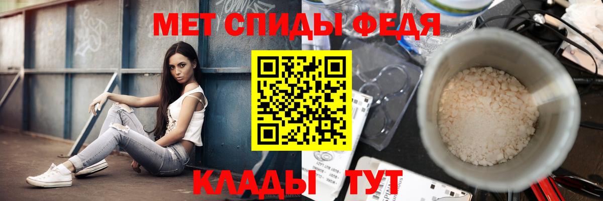 Метамфетамин мет Северск