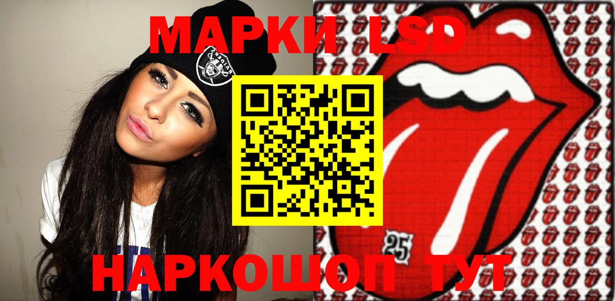 Марки 25I-NBOMe 1,5мг  наркотики  Северск  Вход с VPN 